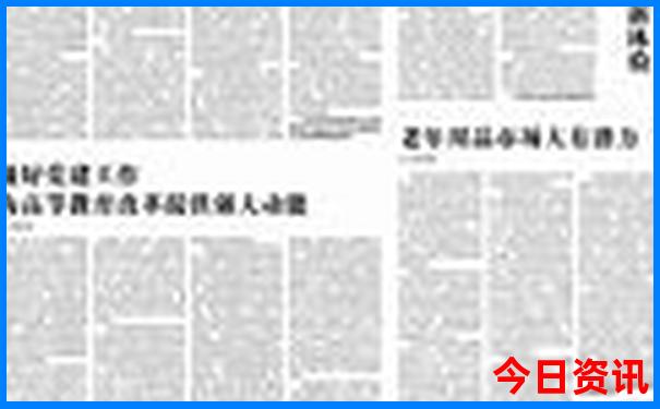 番禺适合带娃去的地方